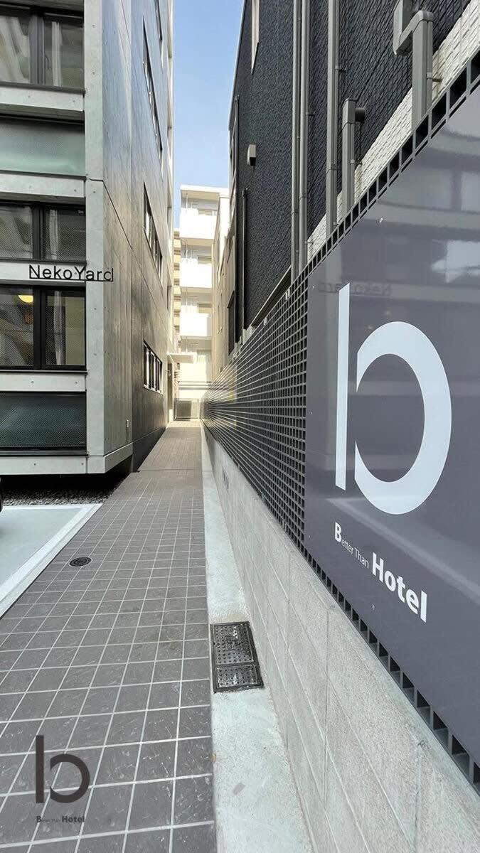 Bhotel Nekoyard - Secure Studio, Walkable To Peace Park & Downtown هيروشيما المظهر الخارجي الصورة