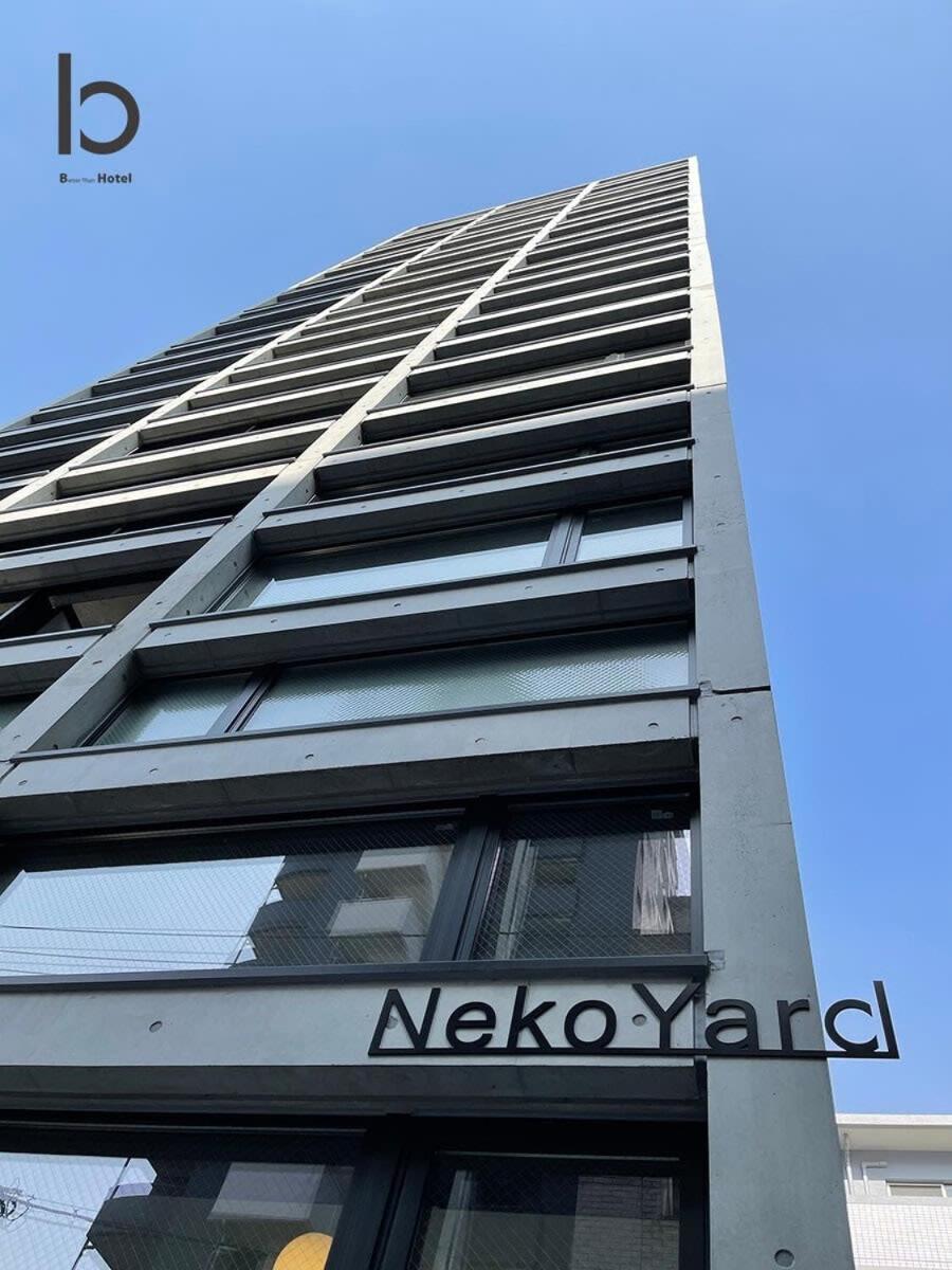 Bhotel Nekoyard - Secure Studio, Walkable To Peace Park & Downtown هيروشيما المظهر الخارجي الصورة